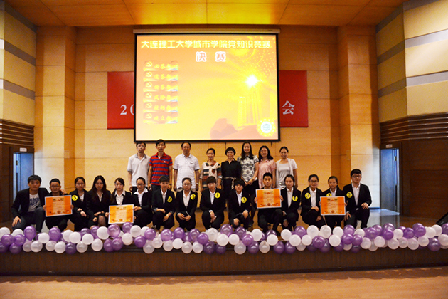 评委、嘉宾与参赛选手合影留念