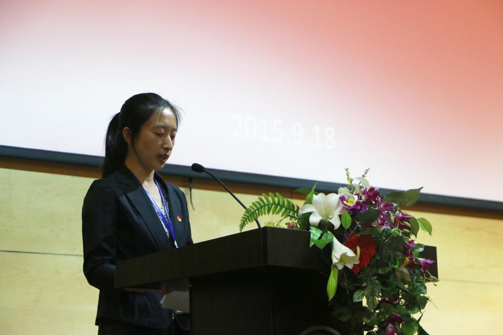 学院团委书记致闭幕辞