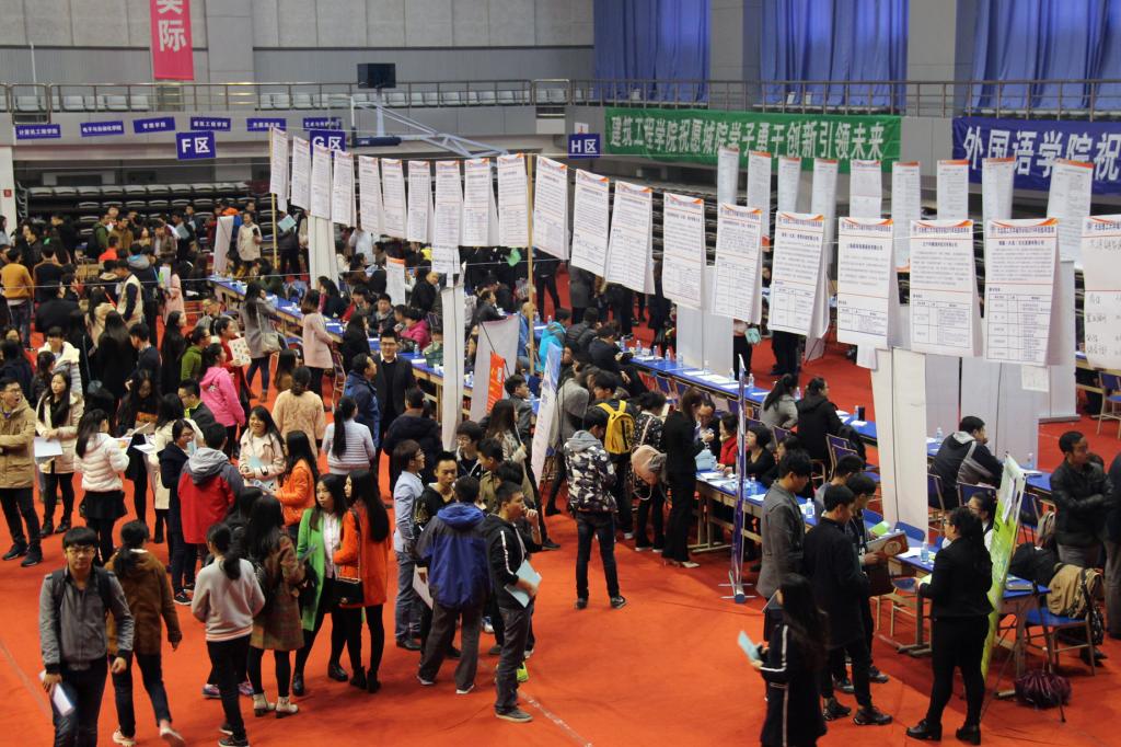 69堂
举办2015年秋季校园双选会