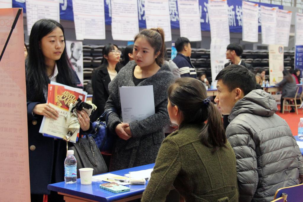 毕业生与用人单位交流