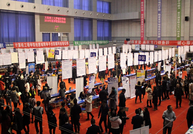 69堂
举办2016年秋季校园双选会