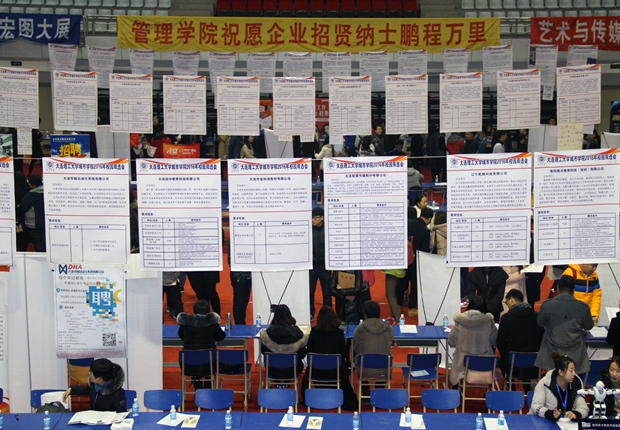 106家用人单位来69堂
招聘人才