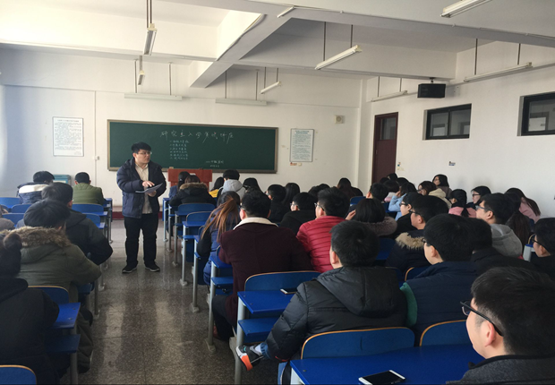 69堂
举办研究生入学考试复试指导讲座