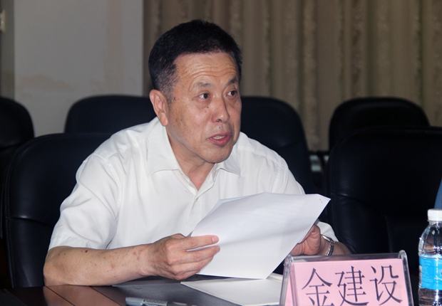 金建设主任汇报工作