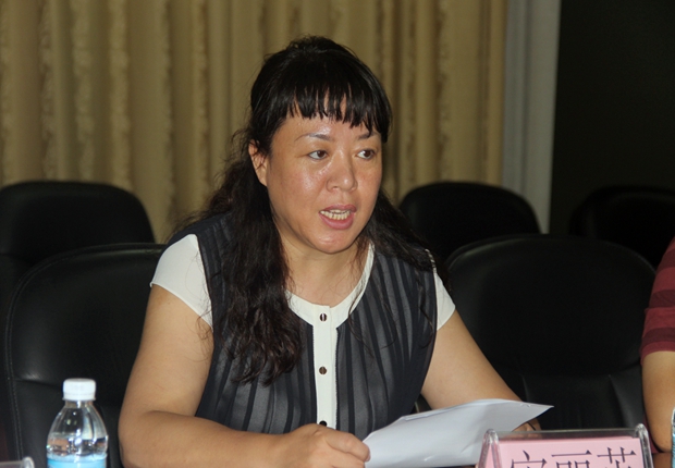 宋丽英主任汇报工作