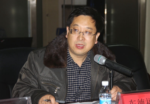 车德福教授主持会议