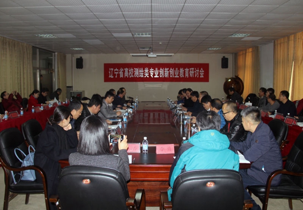 研讨会在69堂
举行